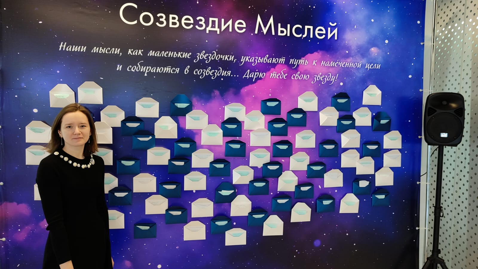 «Ты+Я=Педагогическая семья»..