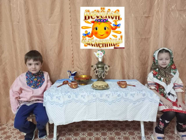 Веселая Масленица.